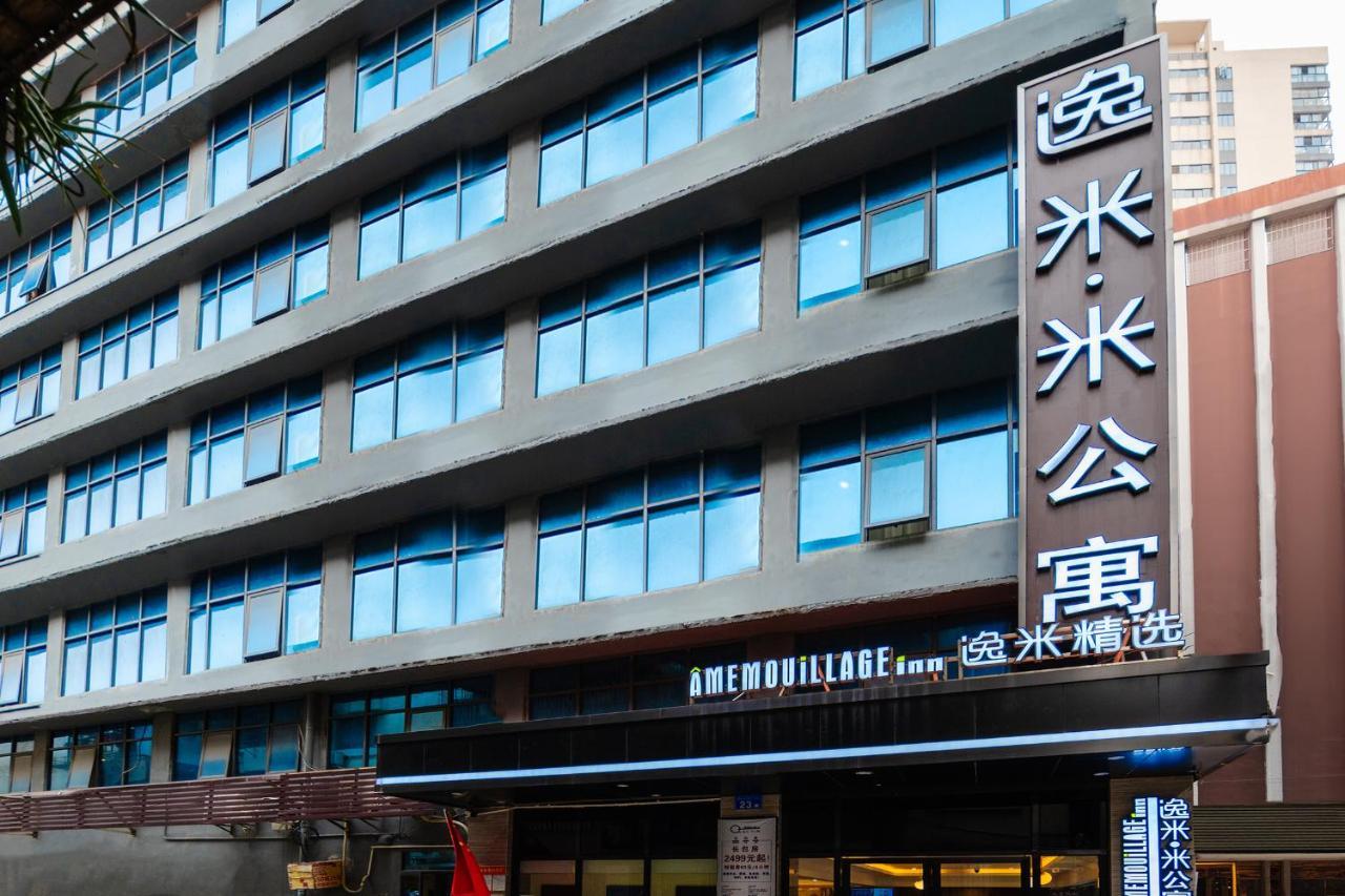 Amemouillage Inn - Guangzhou Railway Station Xicun Metro Station Экстерьер фото
